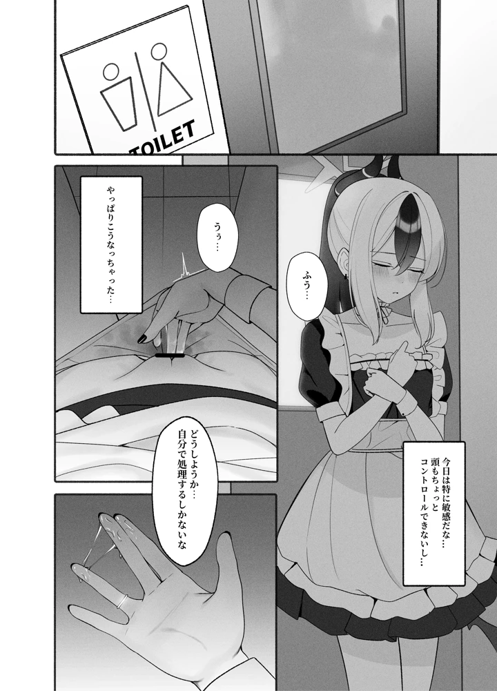 11ページ目