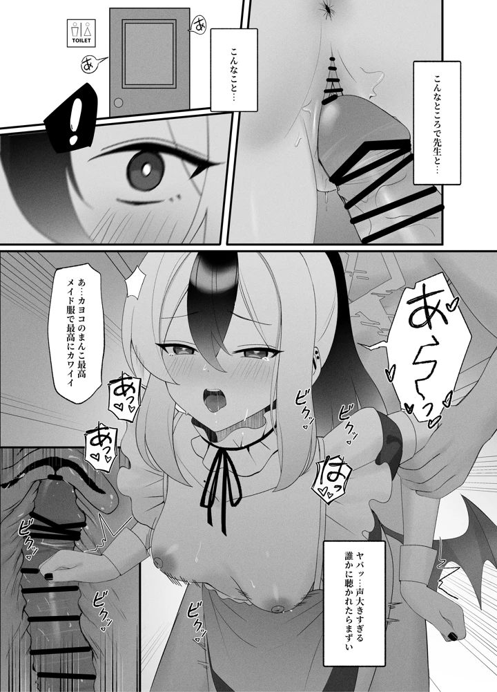 18ページ目