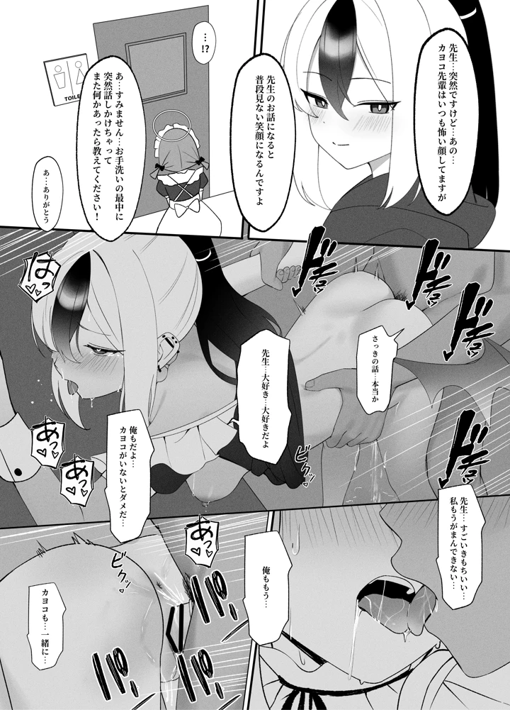 20ページ目