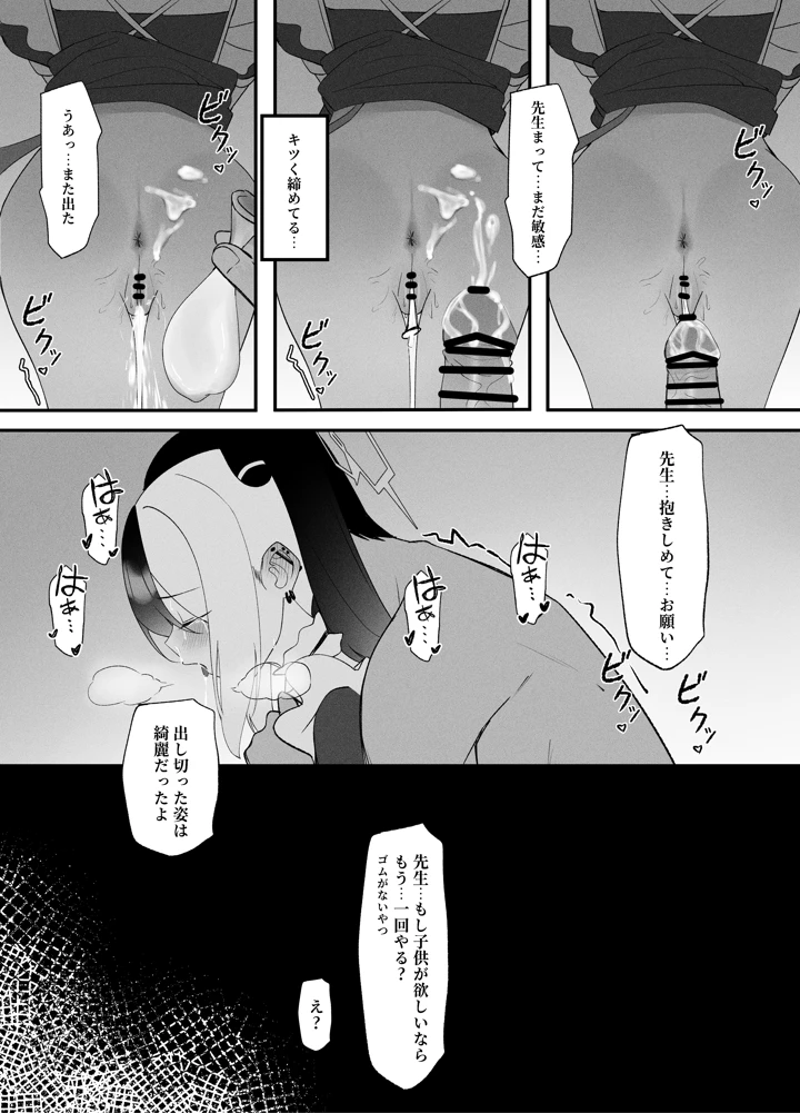 22ページ目