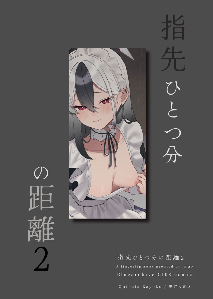 28ページ目