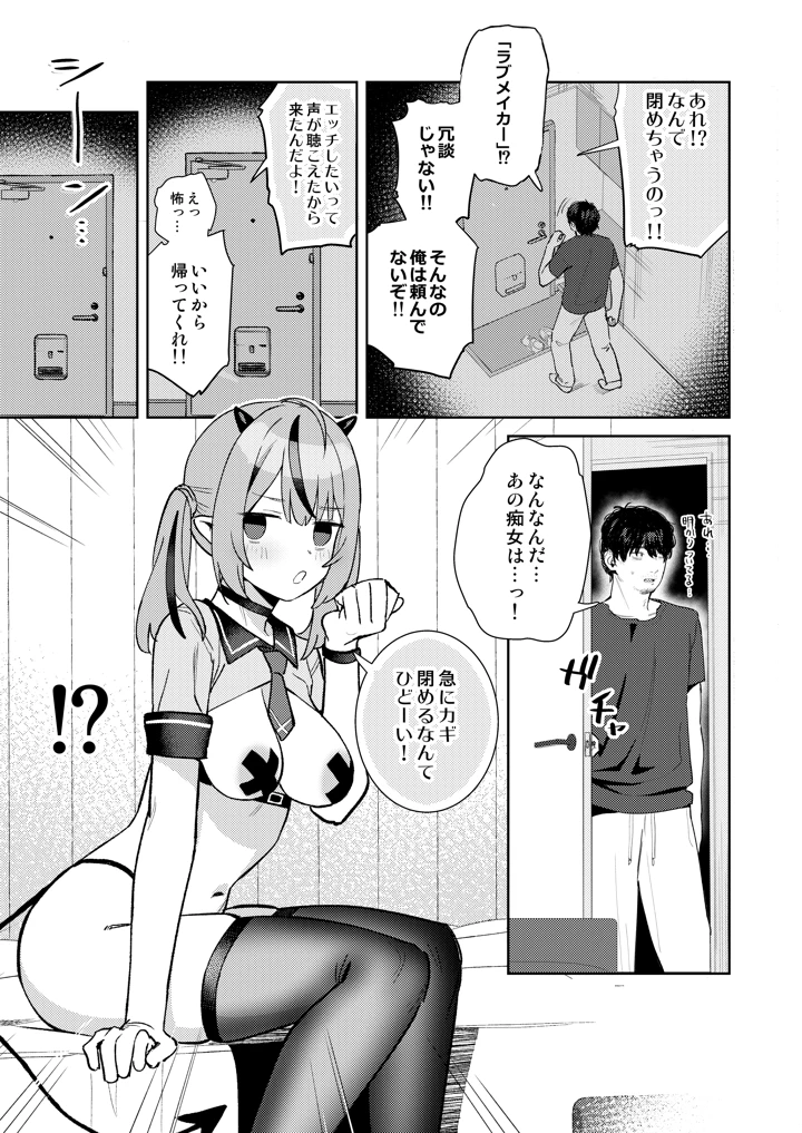 7ページ目
