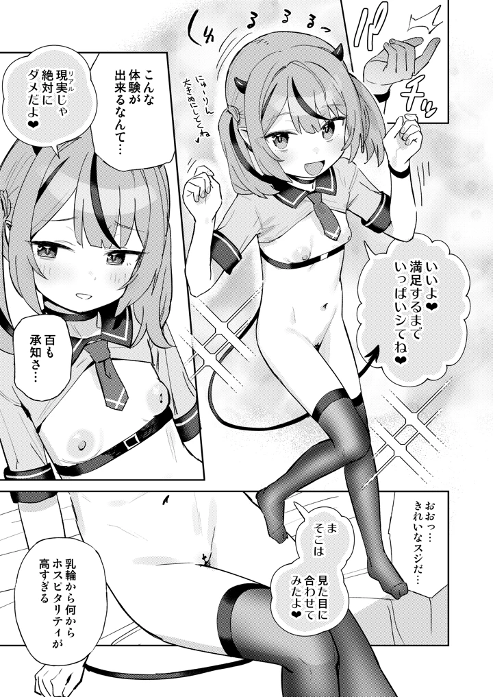 21ページ目