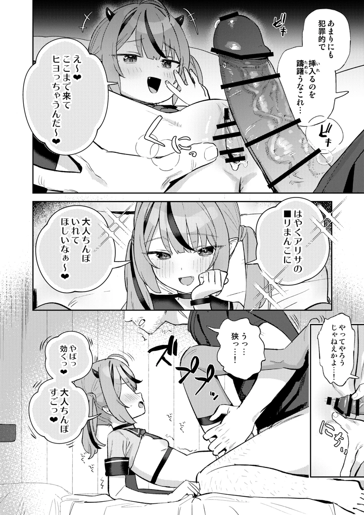 22ページ目