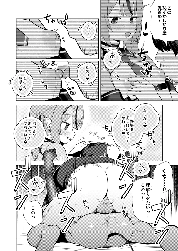 24ページ目