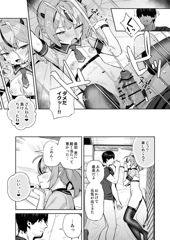 25ページ目