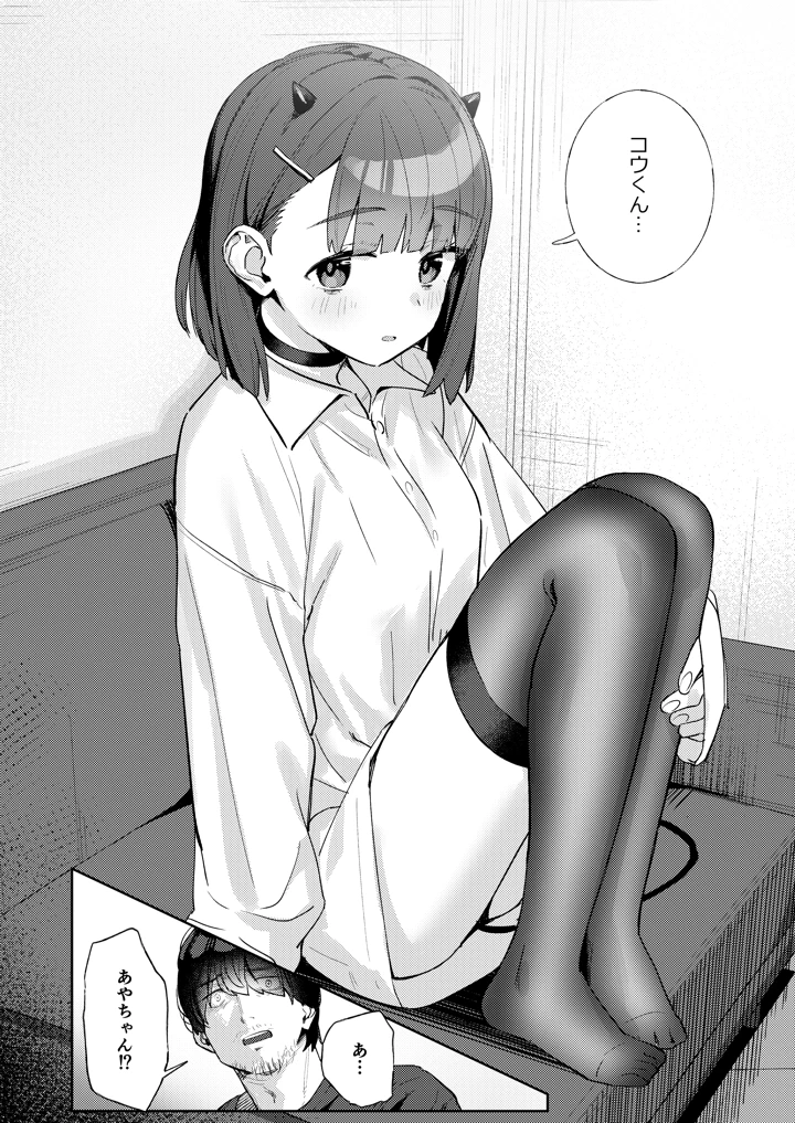 28ページ目
