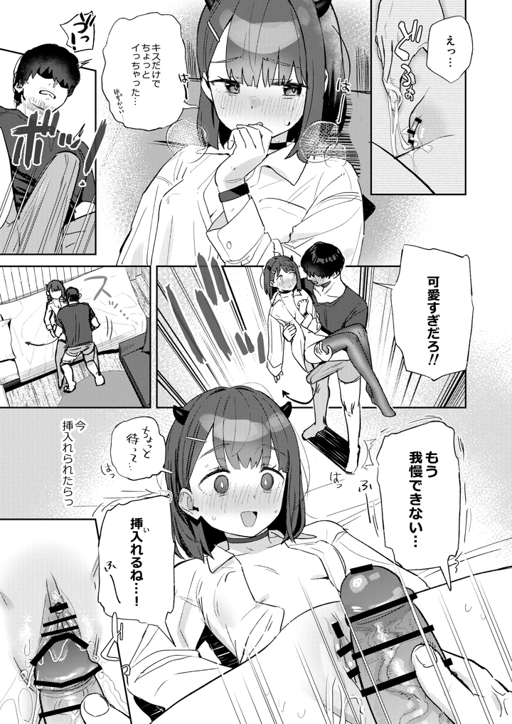 31ページ目