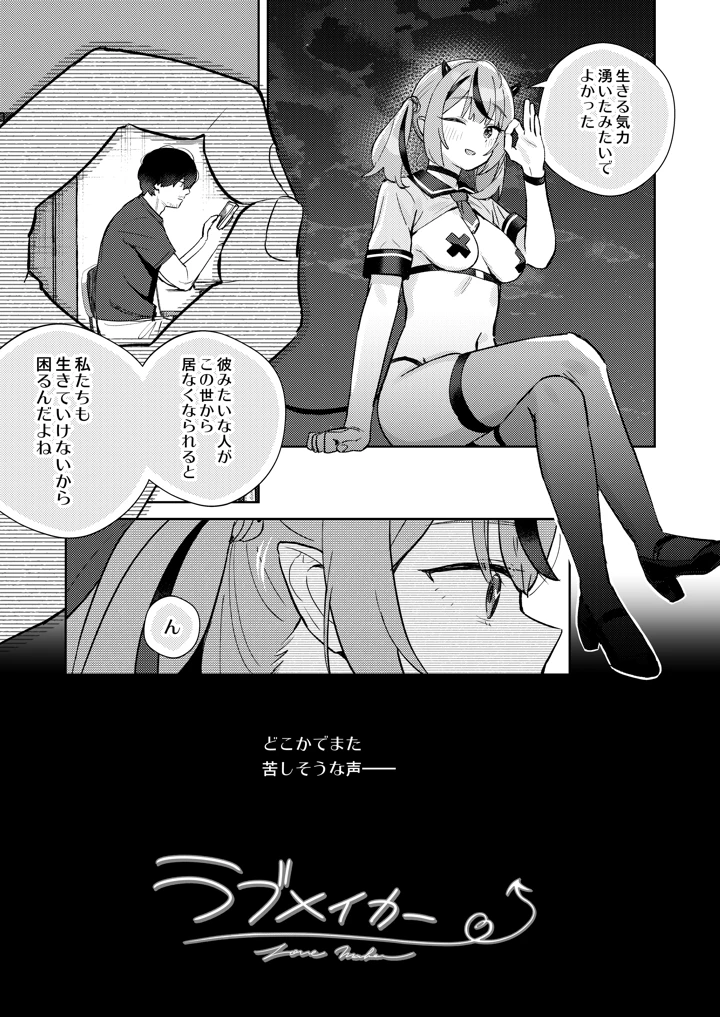 39ページ目