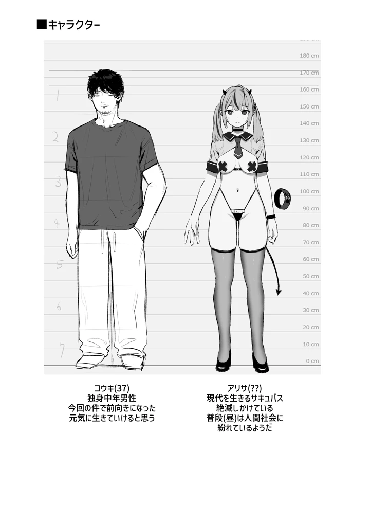 40ページ目