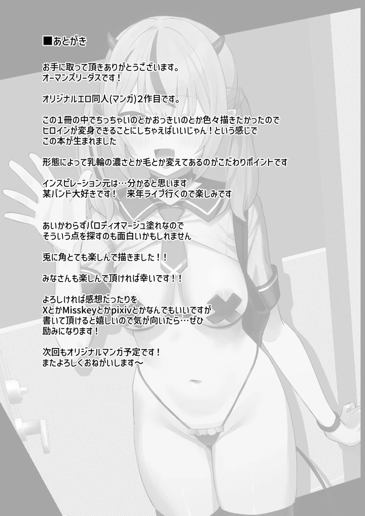 41ページ目