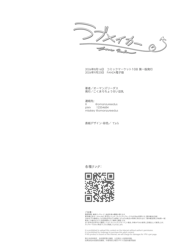 42ページ目