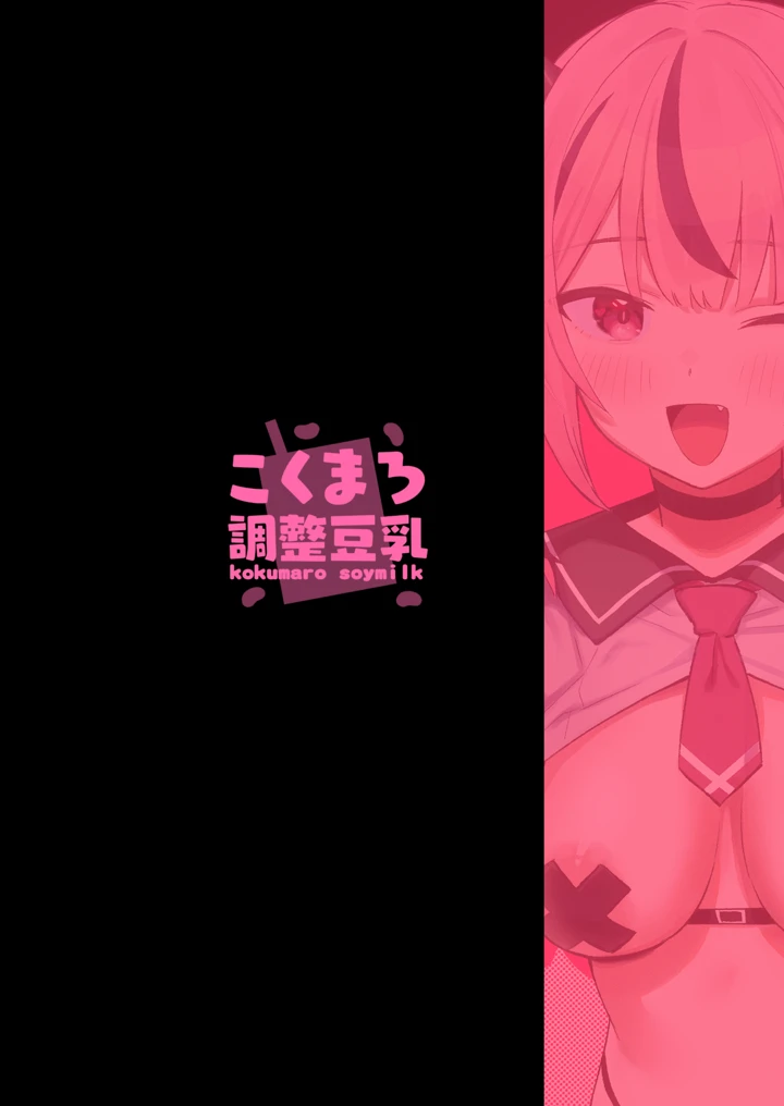 43ページ目
