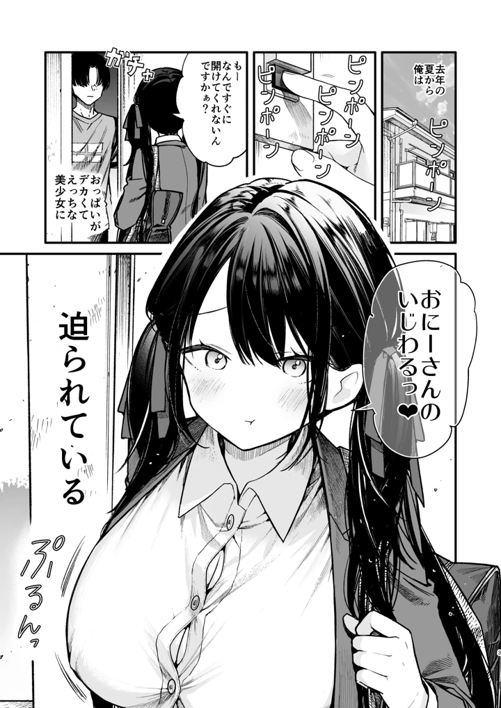 3ページ目
