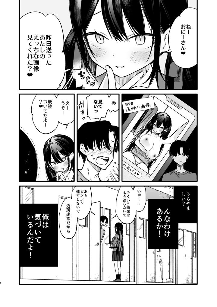 4ページ目