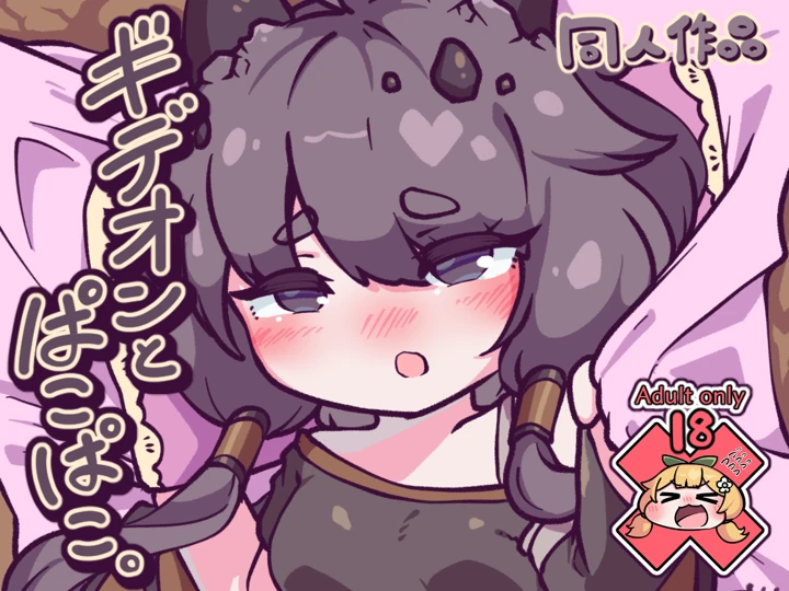 1ページ目