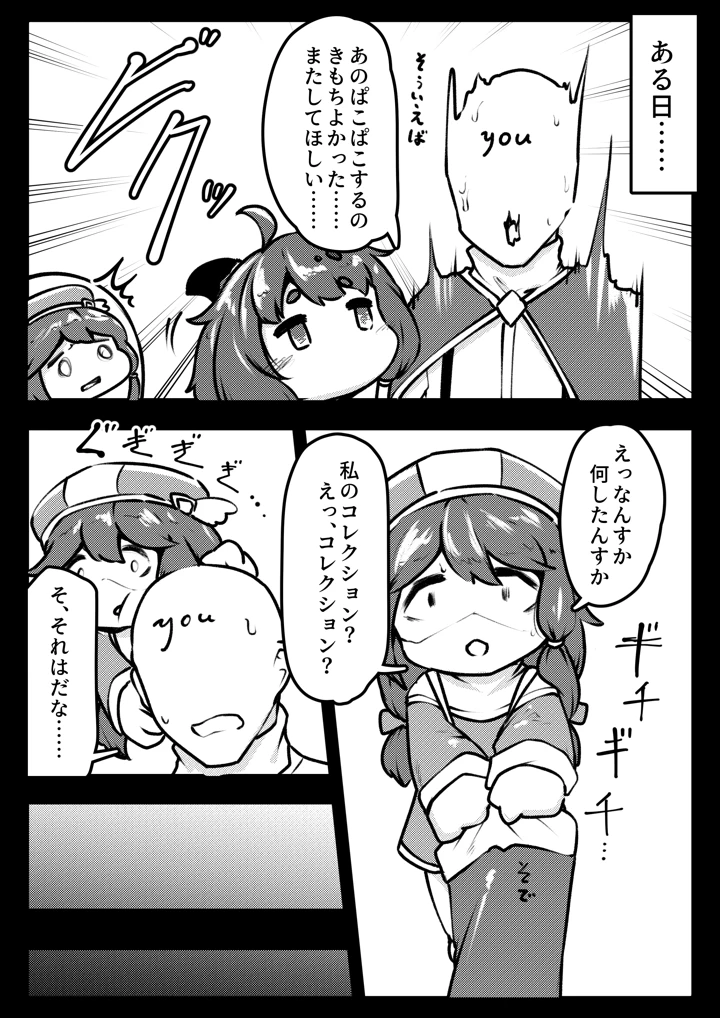 2ページ目