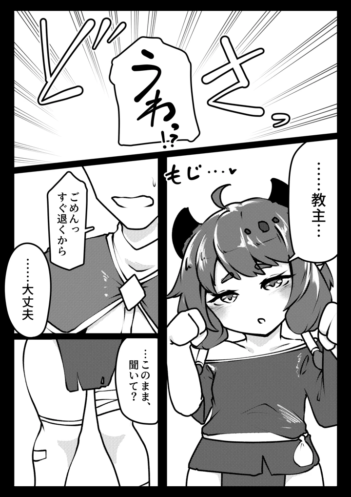 4ページ目
