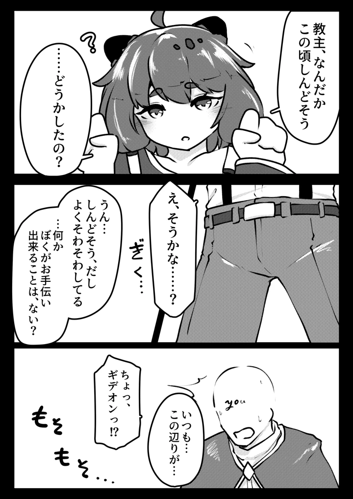 5ページ目