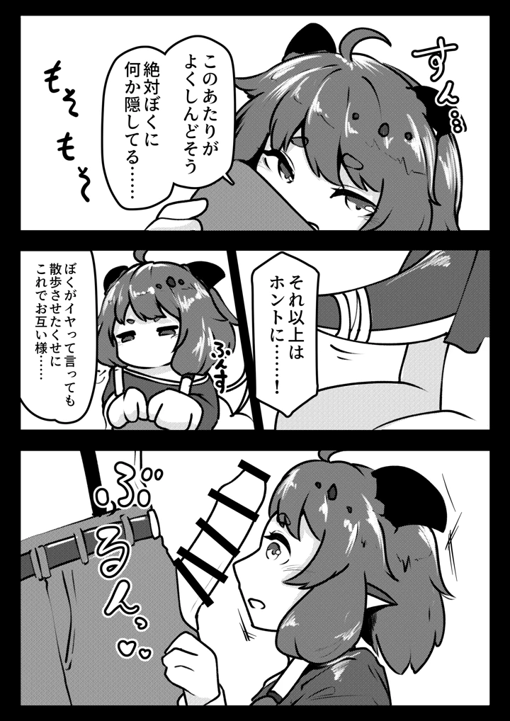6ページ目
