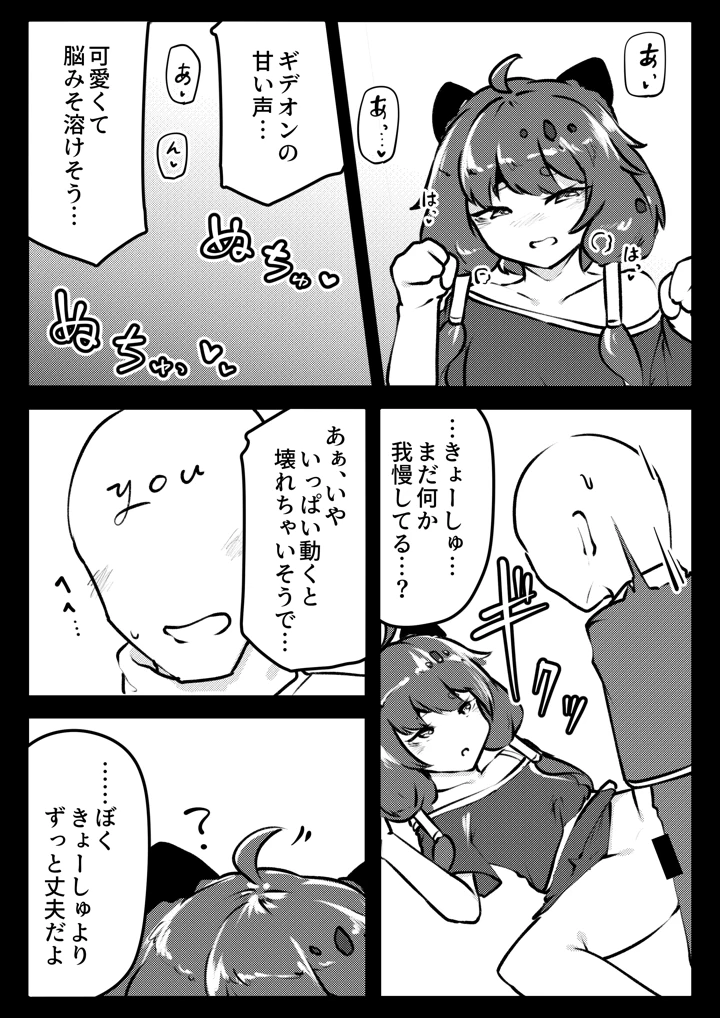 13ページ目
