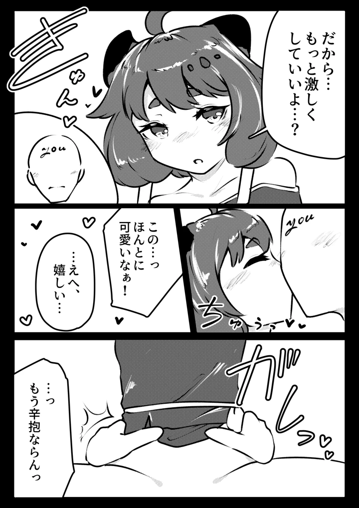 14ページ目