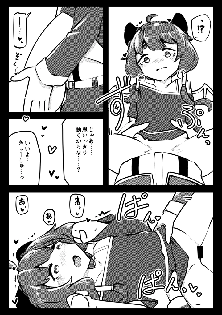 15ページ目