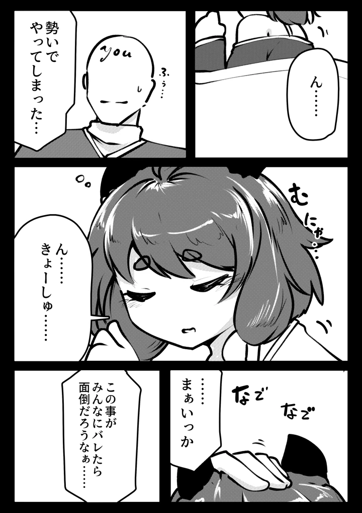 19ページ目