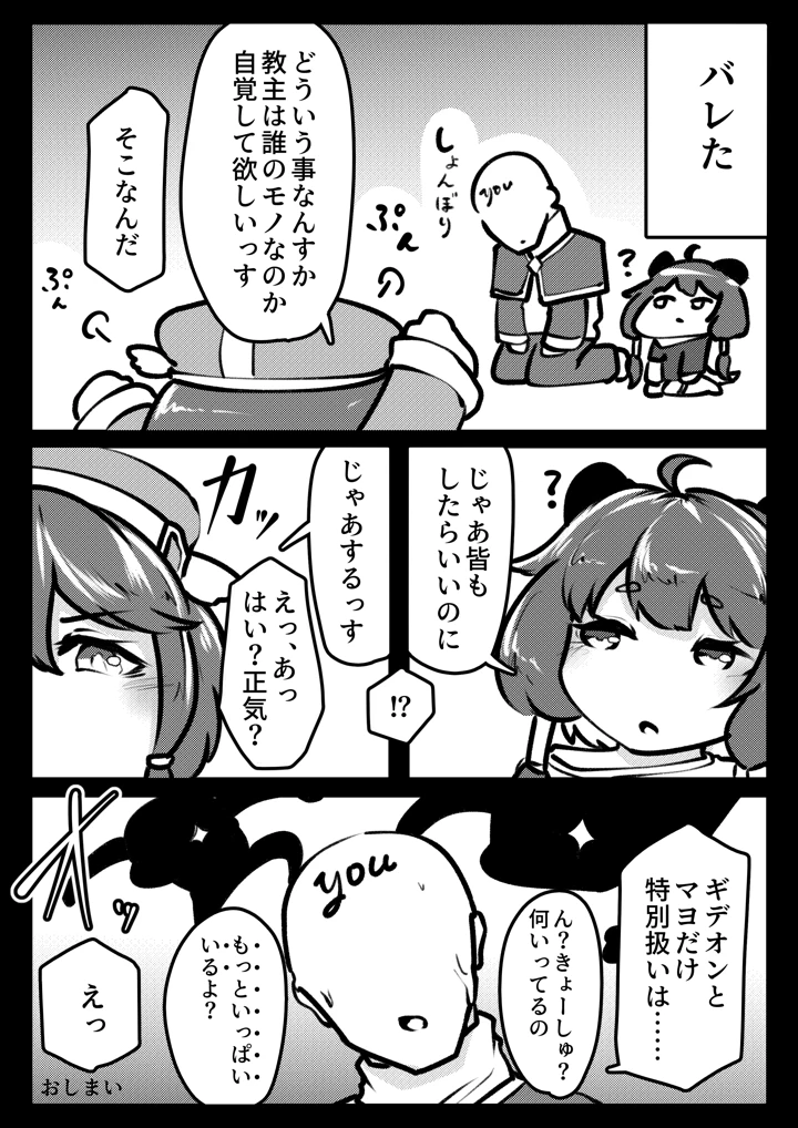 20ページ目