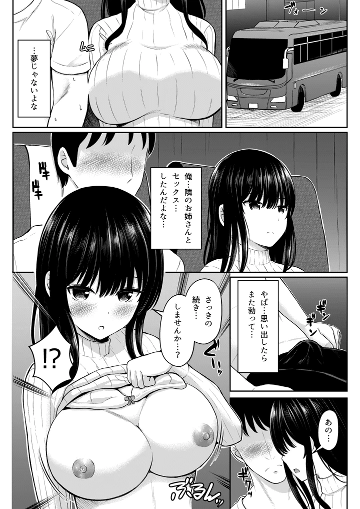 22ページ目