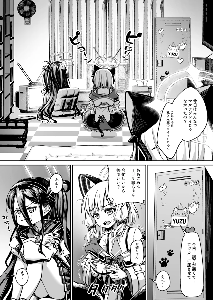 5ページ目