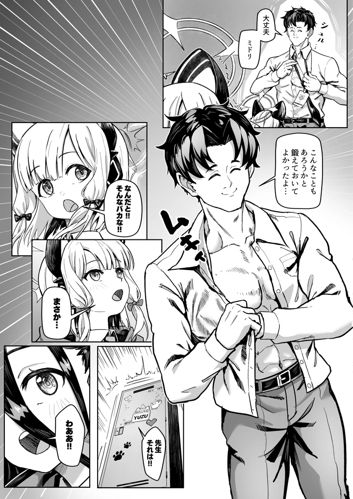7ページ目