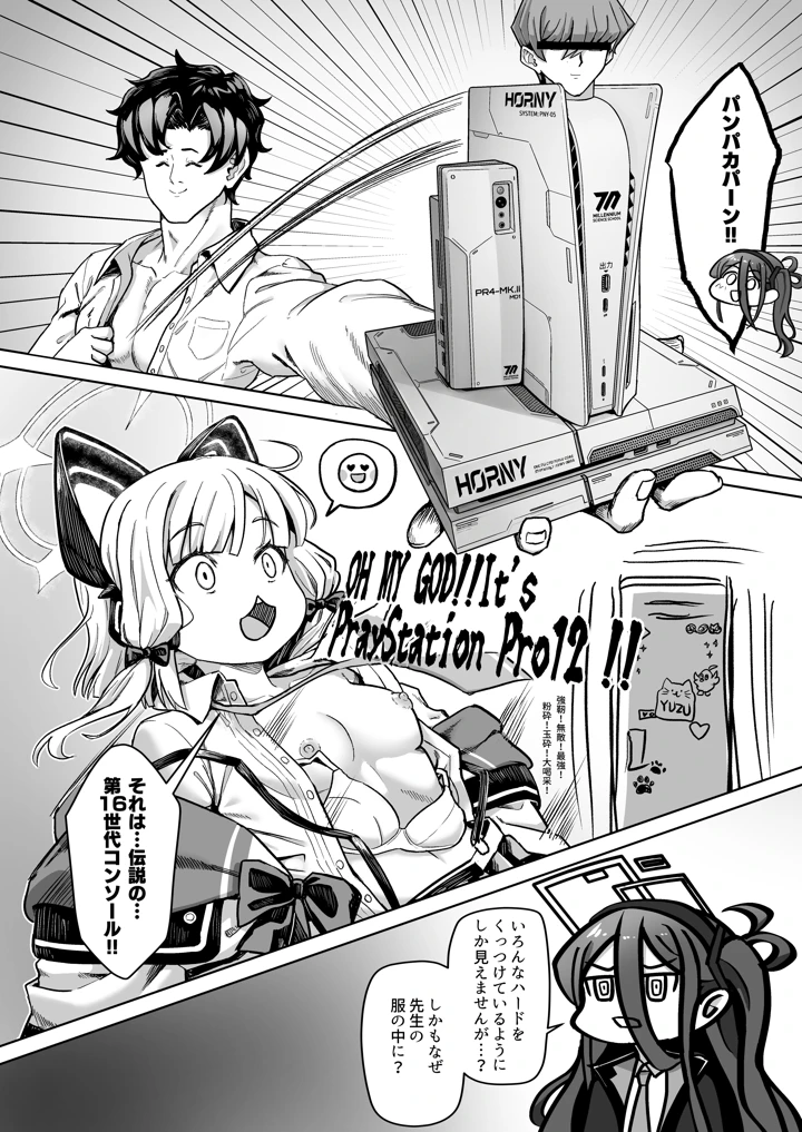 8ページ目