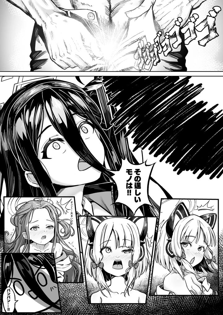 14ページ目