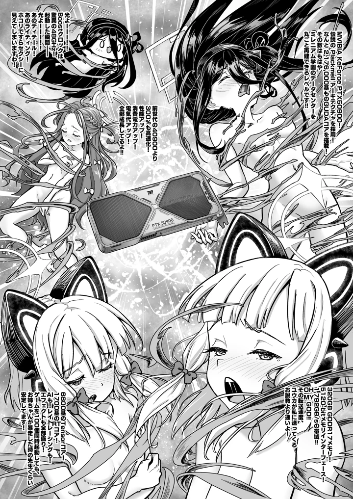 16ページ目