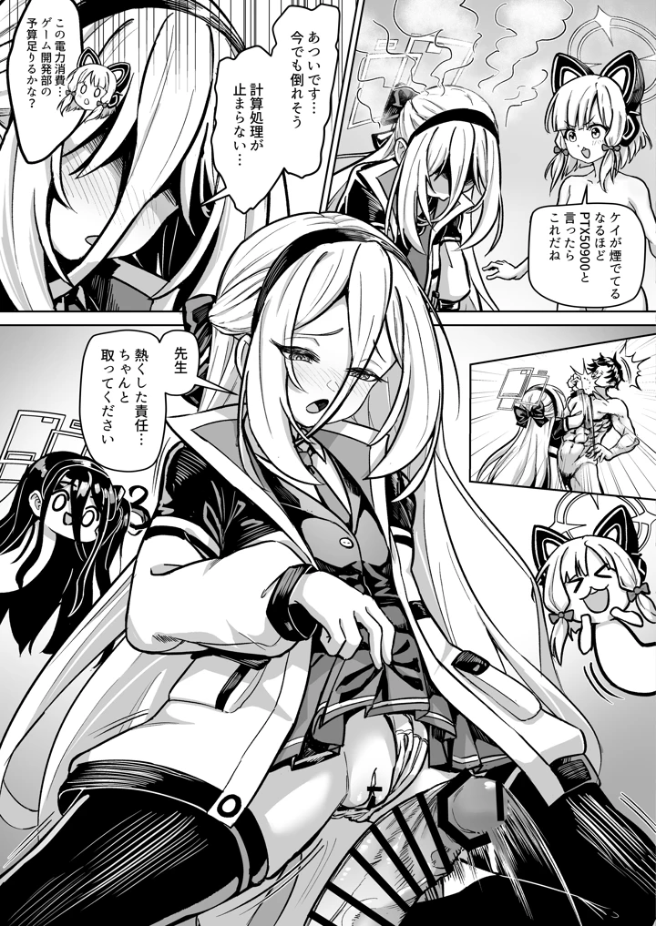 19ページ目