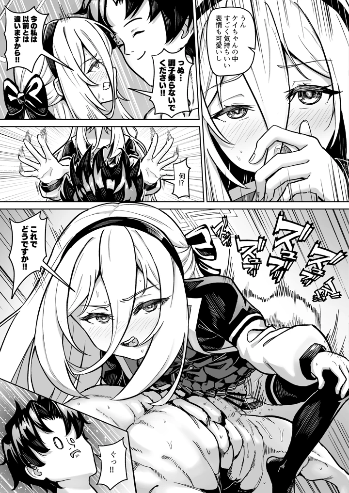 21ページ目