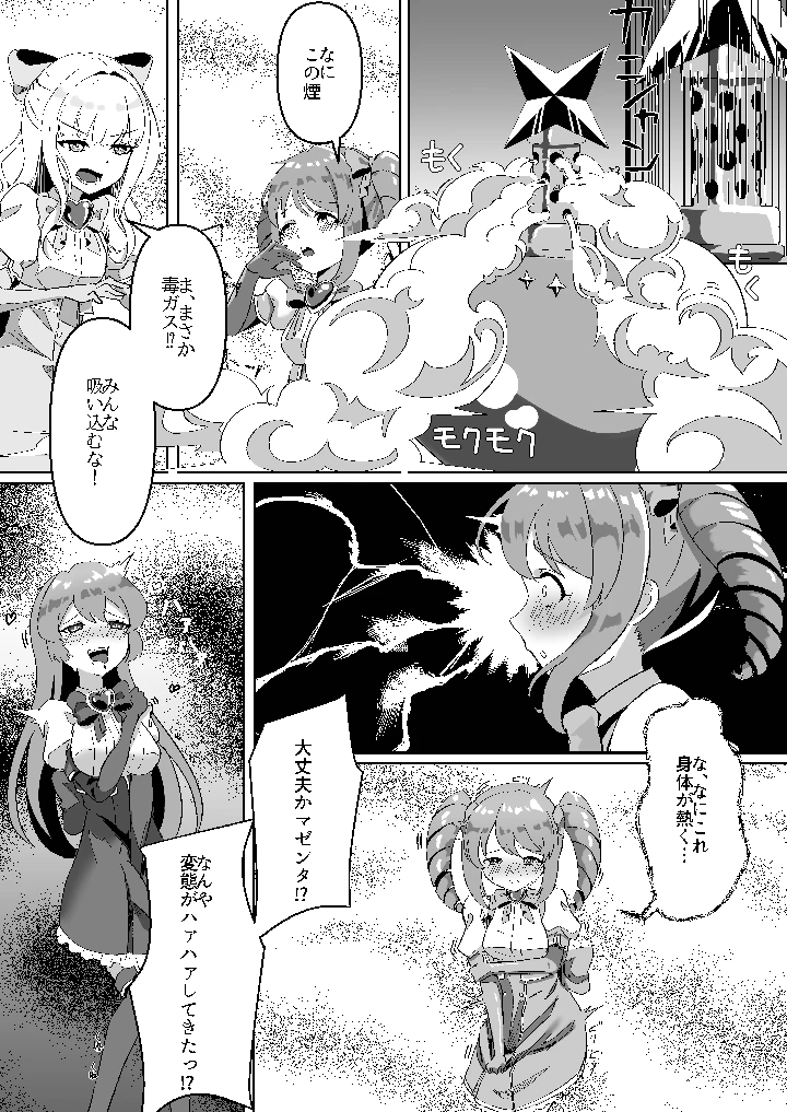 7ページ目
