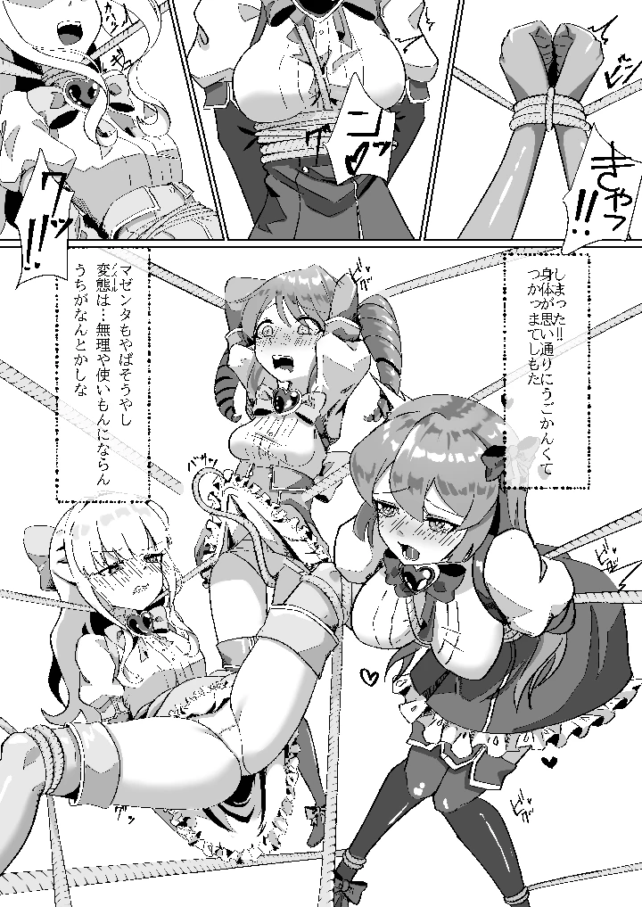 9ページ目