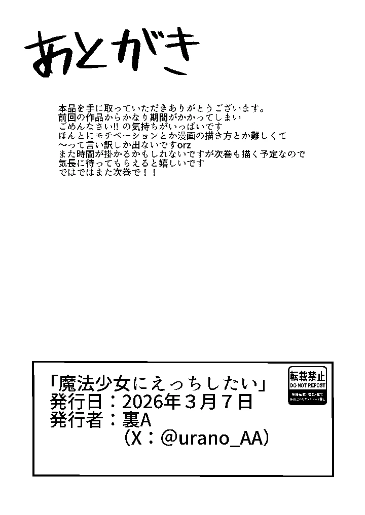 25ページ目