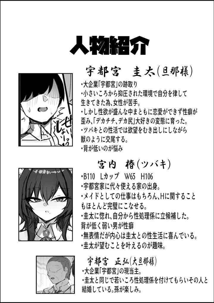 29ページ目