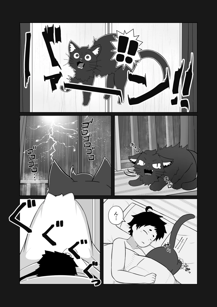 3ページ目