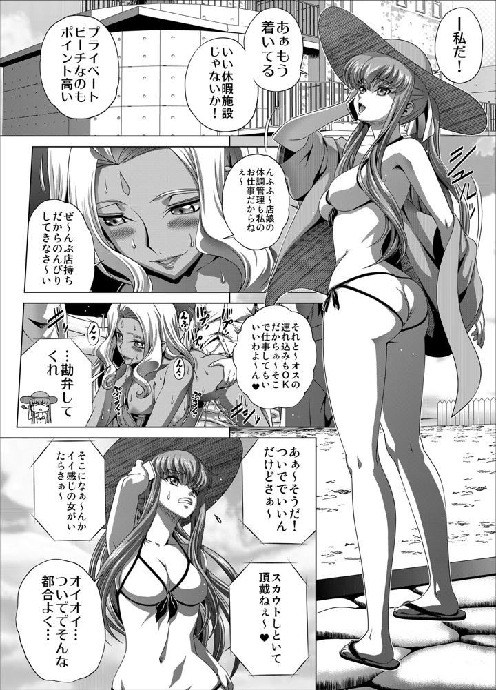 3ページ目