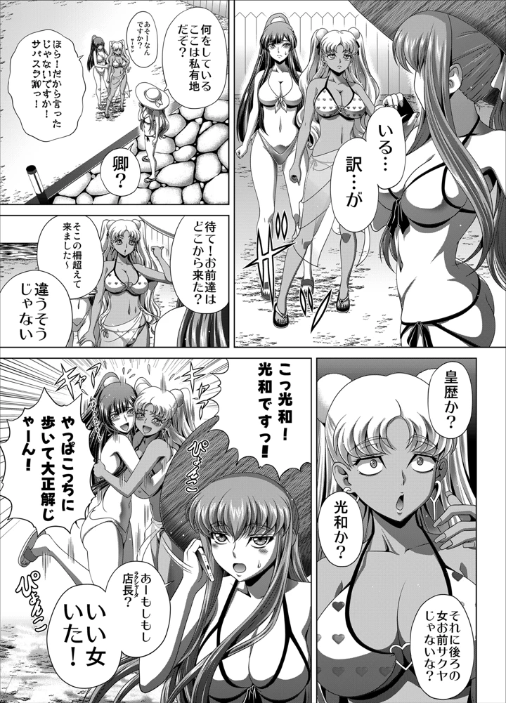 4ページ目