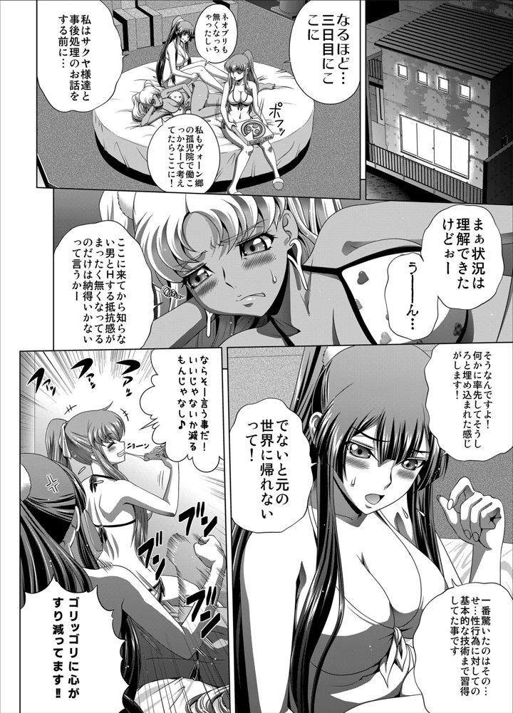 5ページ目