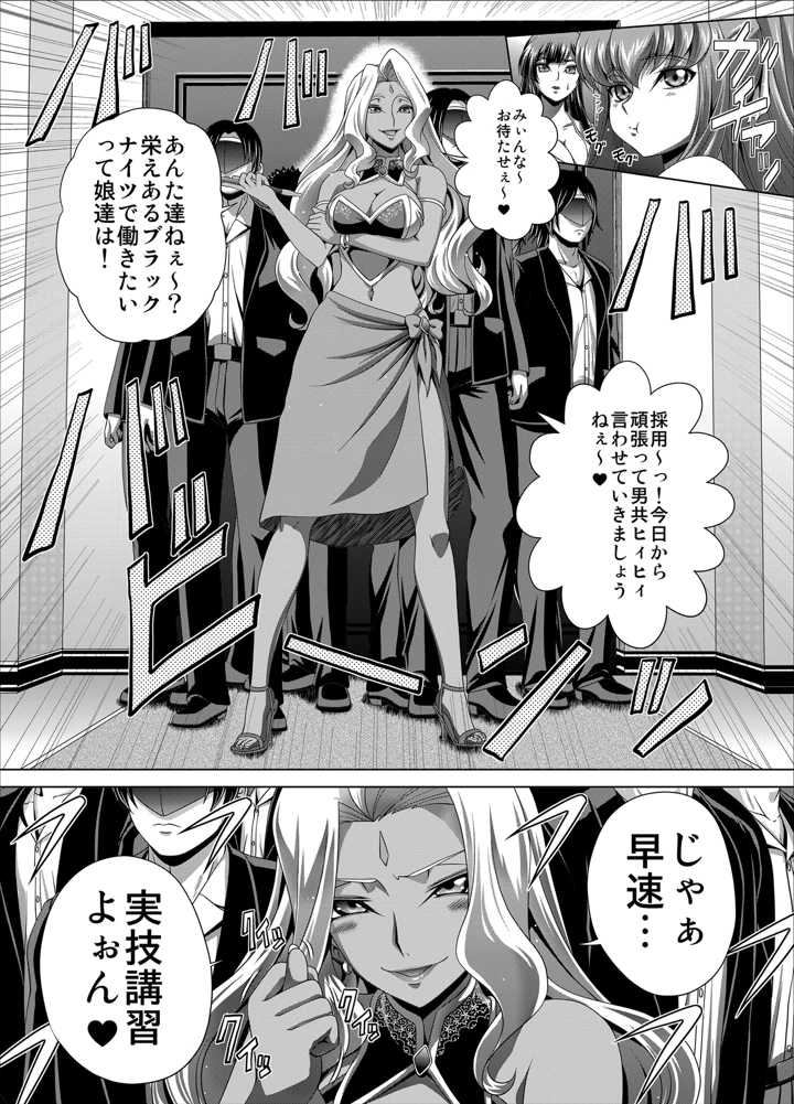 6ページ目