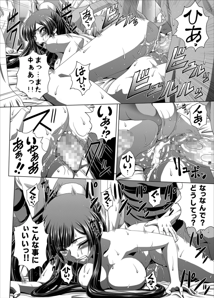 19ページ目