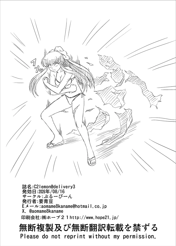 27ページ目