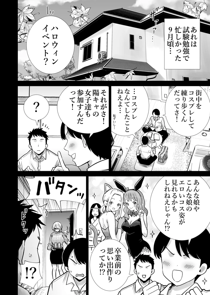 2ページ目