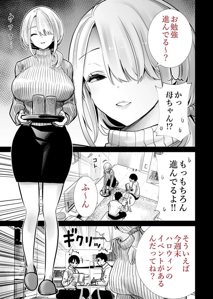 3ページ目